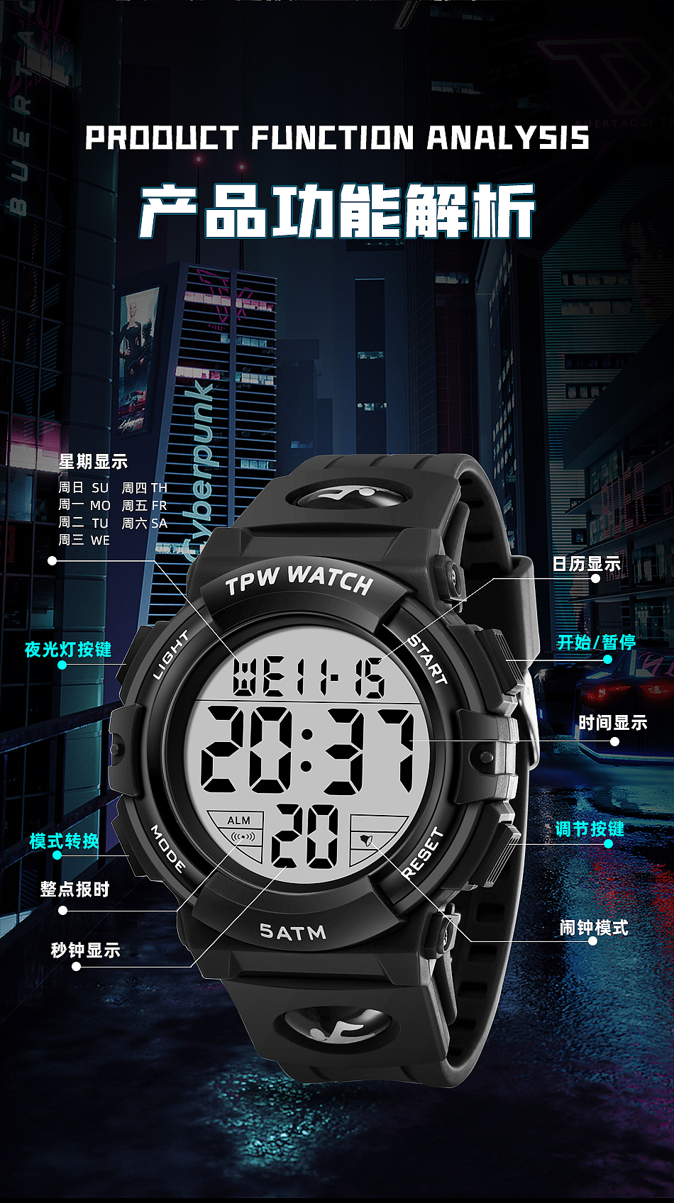 专注手表拍摄·电子表创意图·手模创意图