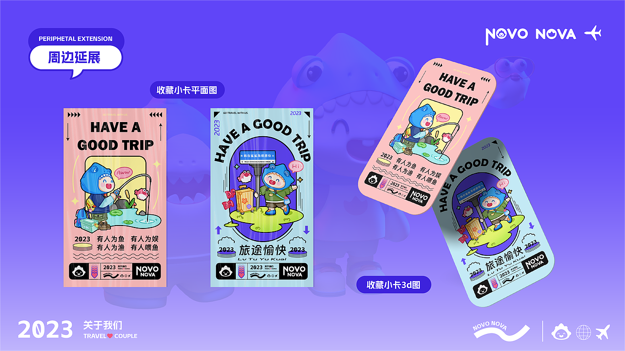 2022-2023个人作品集来咯（深圳求职中）