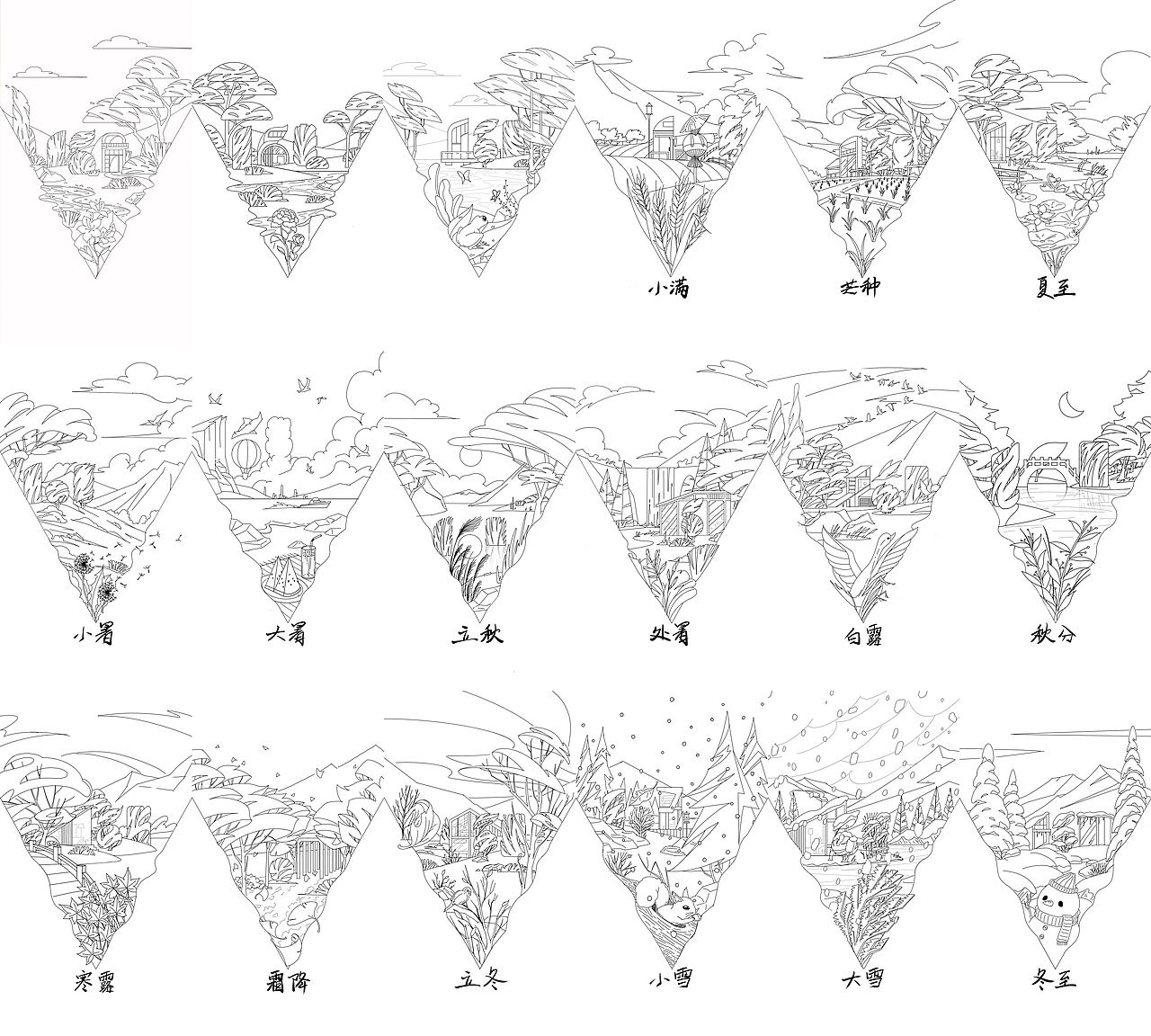 长安集团2022年度 二十四节气插画海报（图ZMzI2MDQzMTYw） - 商业插画 - 站酷设计师老鬼一勾原创素材 - 站酷ZCOOL