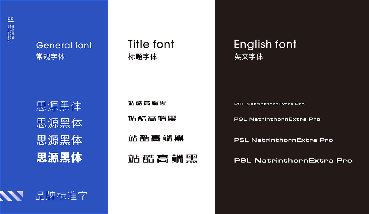 VI视觉传达手册 男士内裤方案 简约 高级（图ZMzIwNjI1NTY4） - Logo - 站酷设计师江湖耿大人原创素材 - 站酷ZCOOL