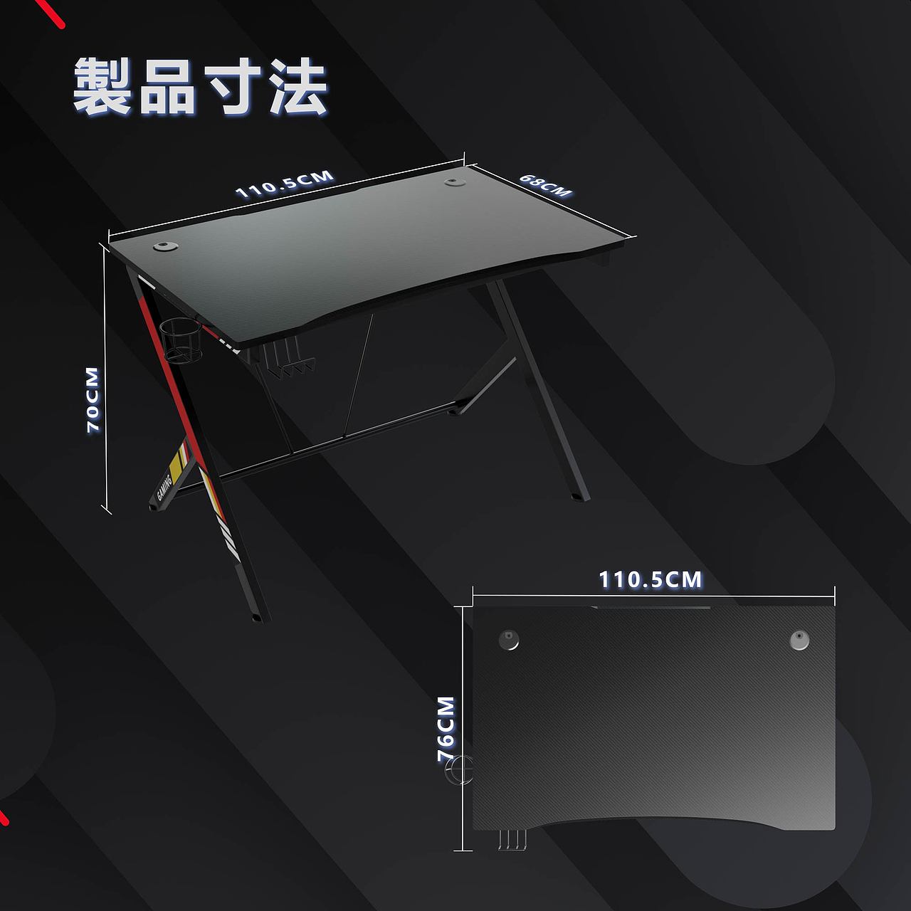 亚马逊电竞桌主图渲染（图ZMzEyNDIxNDgw） - 产品 - 站酷设计师writingqi原创素材 - 站酷ZCOOL