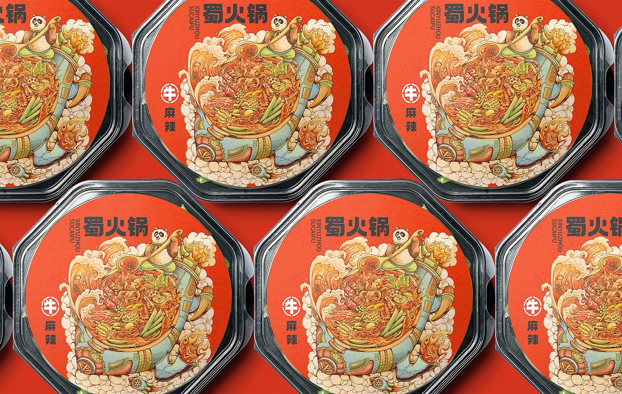 国潮川味火锅插画设计 l 自热火锅 l 火锅底料（图ZMzQ2NTk5MjAw） - 包装 - 站酷设计师安支渔原创素材 - 站酷ZCOOL