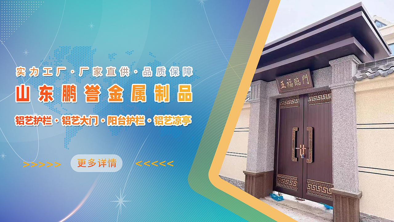 工作中的banner2024