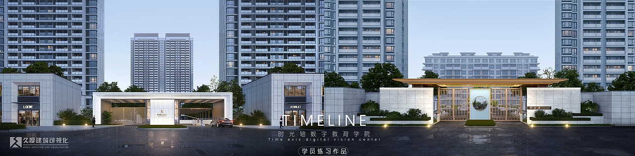 山西时光轴---表现十期---八月大量练习（实训阶段）