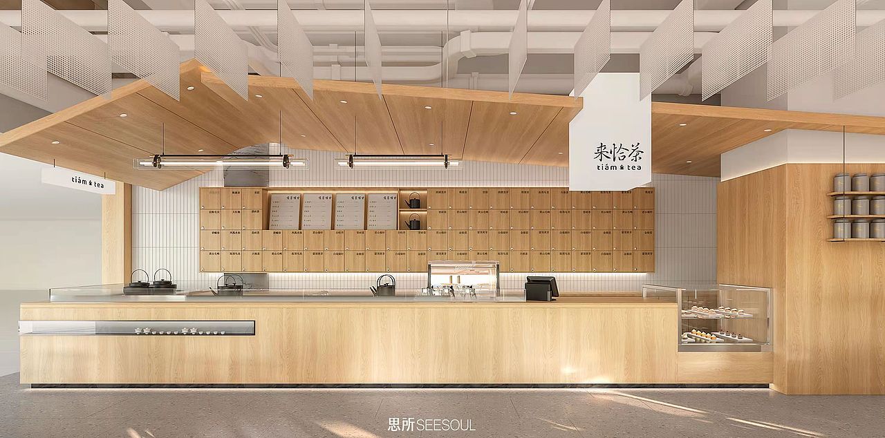 思所丨长沙 来恰茶 新中式茶饮空间设计