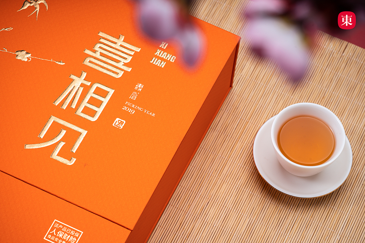 【东集Tonji】传成喜相见中秋福鼎白茶伴手礼寿眉