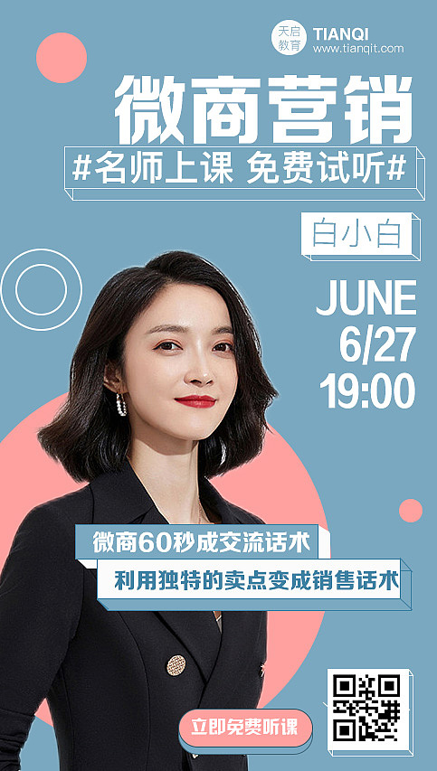 平面设计以及h5（图ZMzM5NDg0ODk2） - 海报 - 站酷设计师oofy原创素材 - 站酷ZCOOL