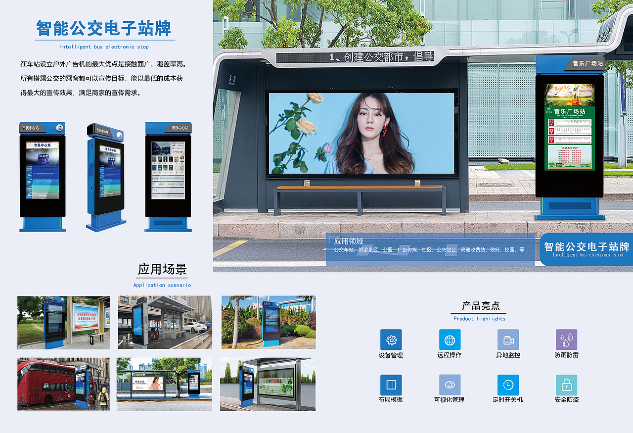 彩页设计（图ZMzEyMTA1NTM2） - 品牌 - 站酷设计师小小菁9原创素材 - 站酷ZCOOL