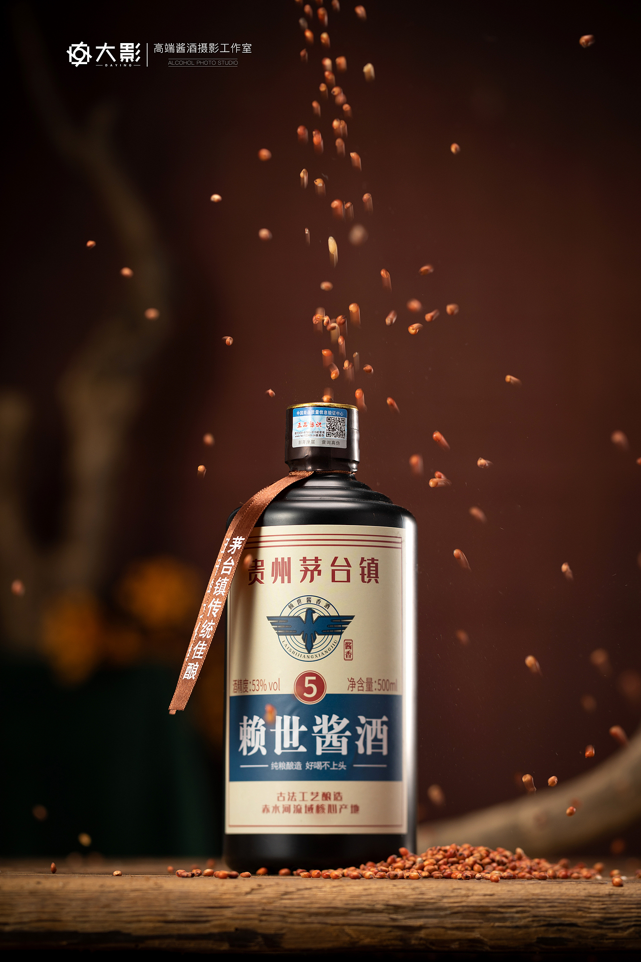 高粱