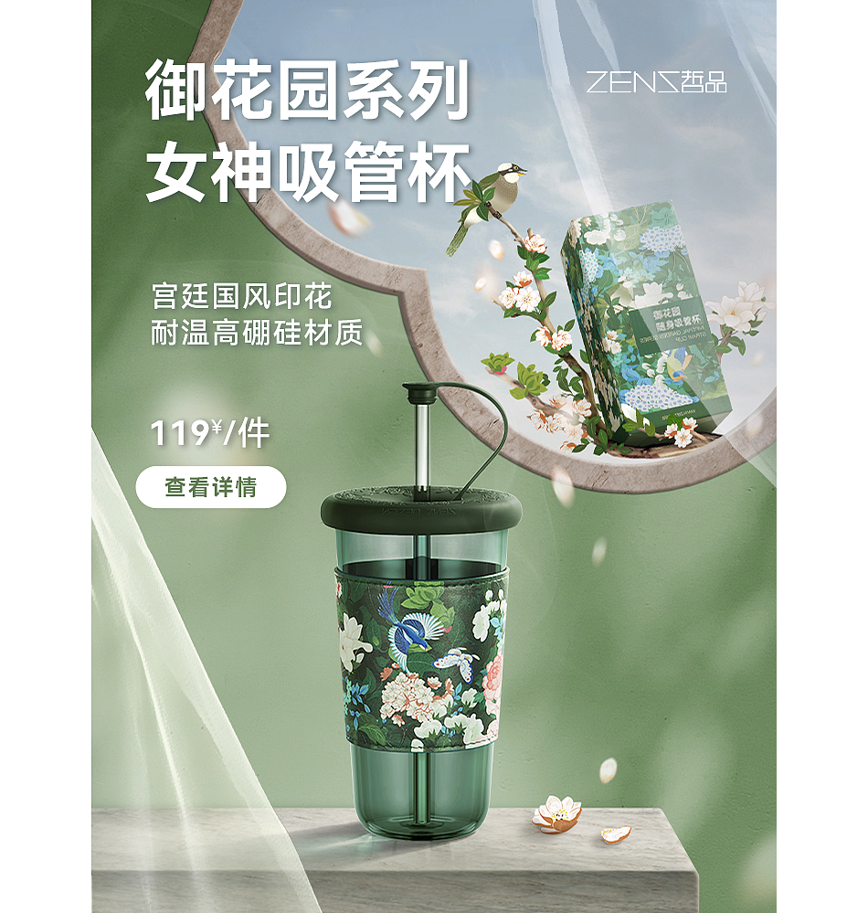 一些工作杂图。。。（图ZMzQ4MDc3MzMy） - 运营设计 - 站酷设计师Mr丶Panda原创素材 - 站酷ZCOOL