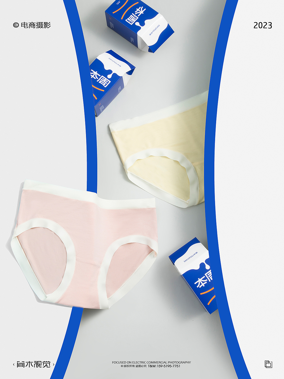 内衣内裤包装产品摄影丨本周 × 简木视觉 男士内衣拍摄（图ZMzM2NDQ4NjM2） - 产品摄影 - 站酷设计师简木视觉原创素材 - 站酷ZCOOL