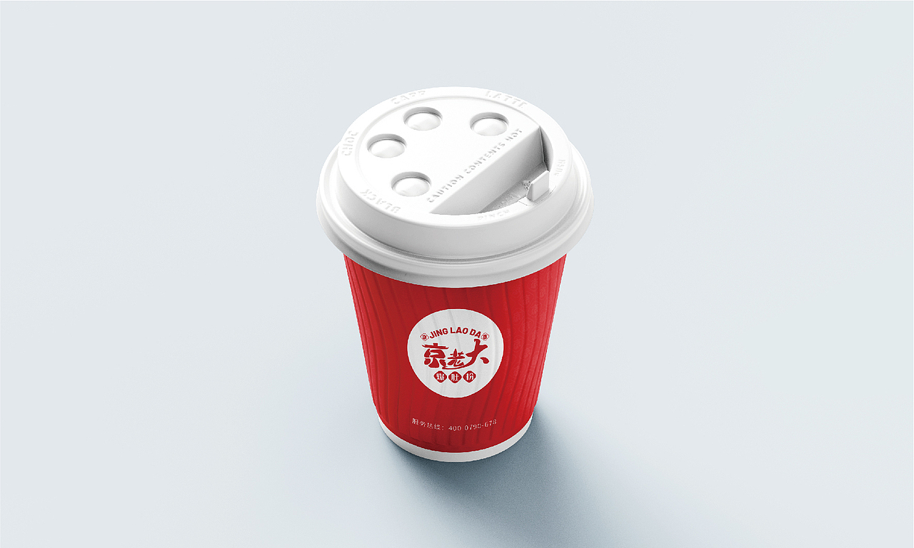 京老大（图ZMjk2Mjc3NzA4） - 品牌 - 站酷设计师云中秀品牌设计原创素材 - 站酷ZCOOL