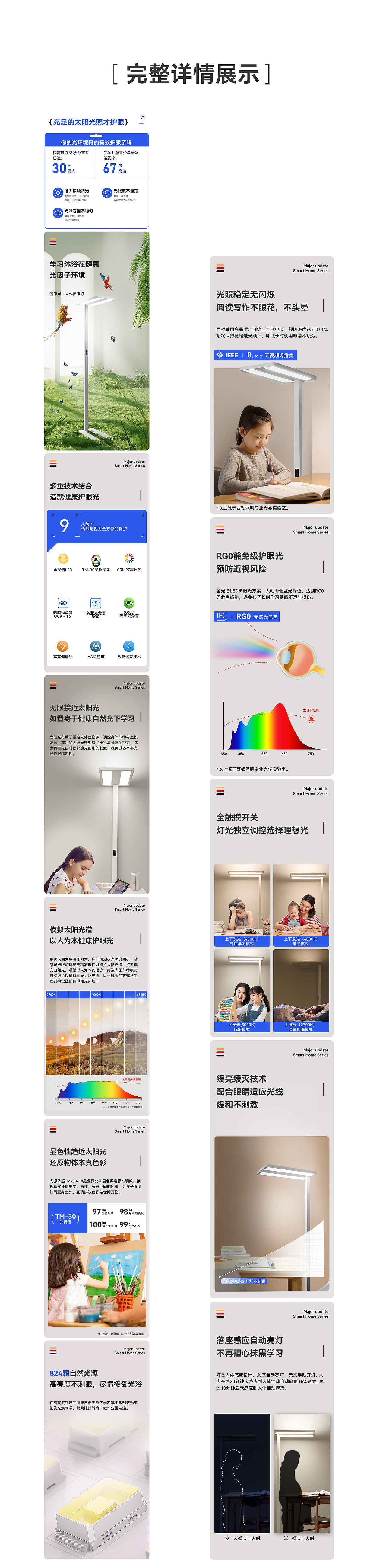 甲方不过稿 / {MANUSCRIPT}、NO.2（图ZMzQ0OTczNDY0） - 电商 - 站酷设计师臭冬瓜呀原创素材 - 站酷ZCOOL