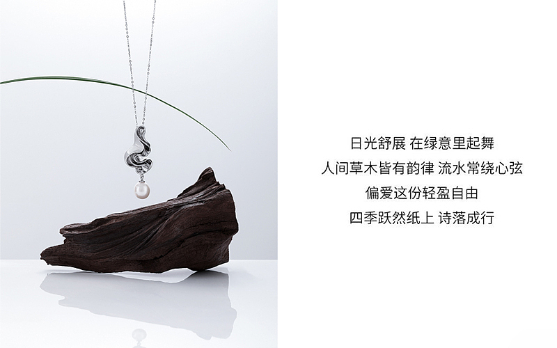 飾品/首飾拍攝 | 項(xiàng)鏈【妙縵】（圖ZMzYwMjM2NDQ4） - 產(chǎn)品攝影 - 站酷設(shè)計(jì)師繪光商業(yè)攝影原創(chuàng)素材 - 站酷ZCOOL