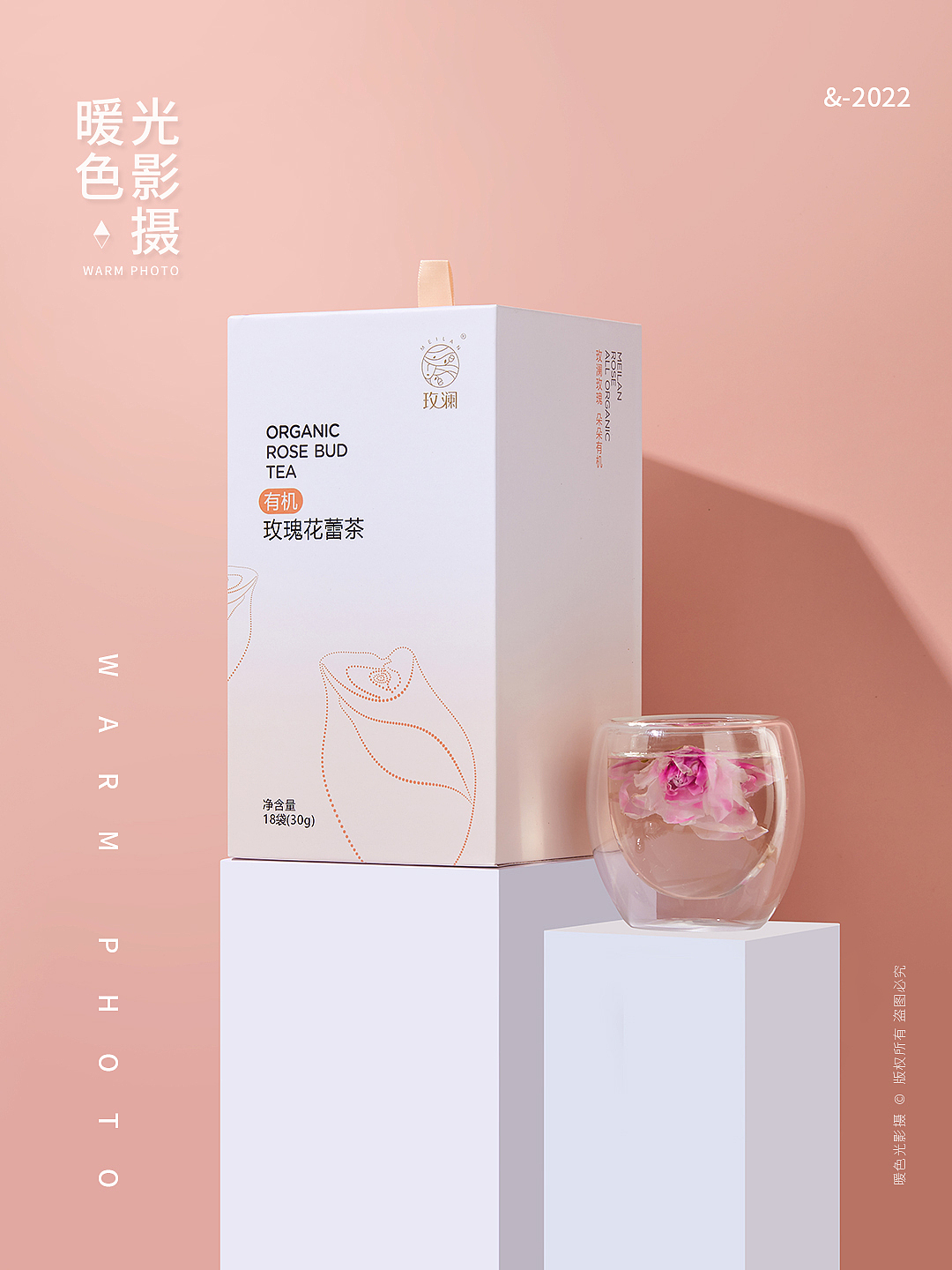 花茶 饮品 玫瑰花茶 荷叶茶（图ZMzIxOTc0MDE2） - 产品摄影 - 站酷设计师暖色光影摄原创素材 - 站酷ZCOOL