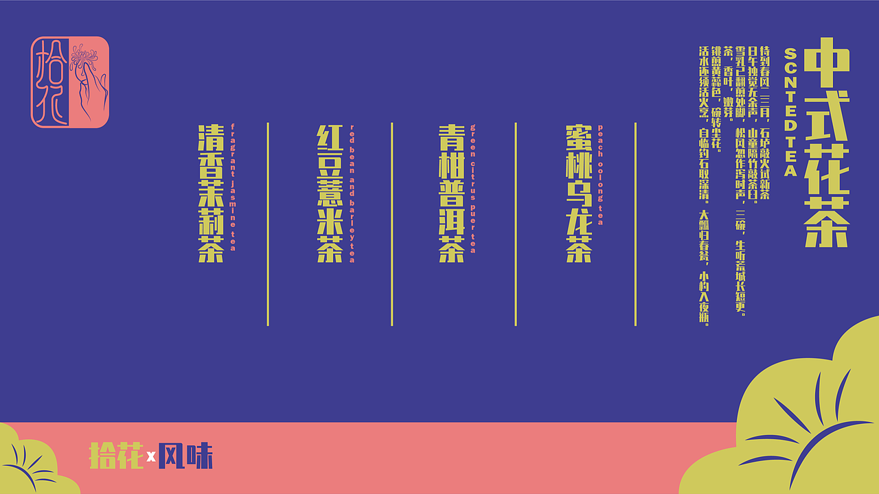 近期视觉类 全插画品牌设计 作品合集{2022下半年总结}（图ZMzI3NjMzMjMy） - 品牌 - 站酷设计师一步之内原创素材 - 站酷ZCOOL