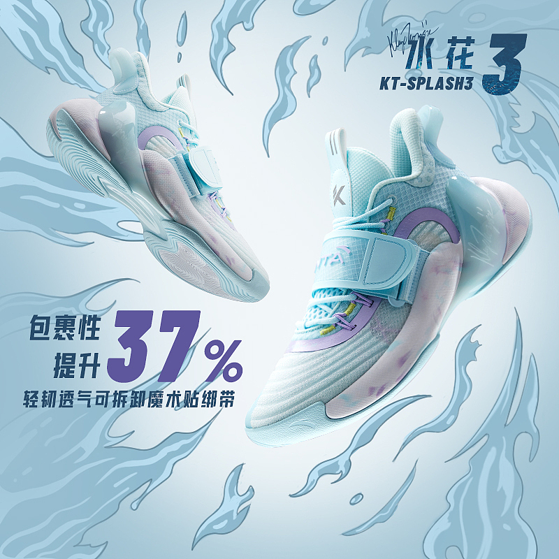 安踏水花3（图ZMzA4MDA4MDQw） - 电商 - 站酷设计师猪脚饭sghfsd原创素材 - 站酷ZCOOL