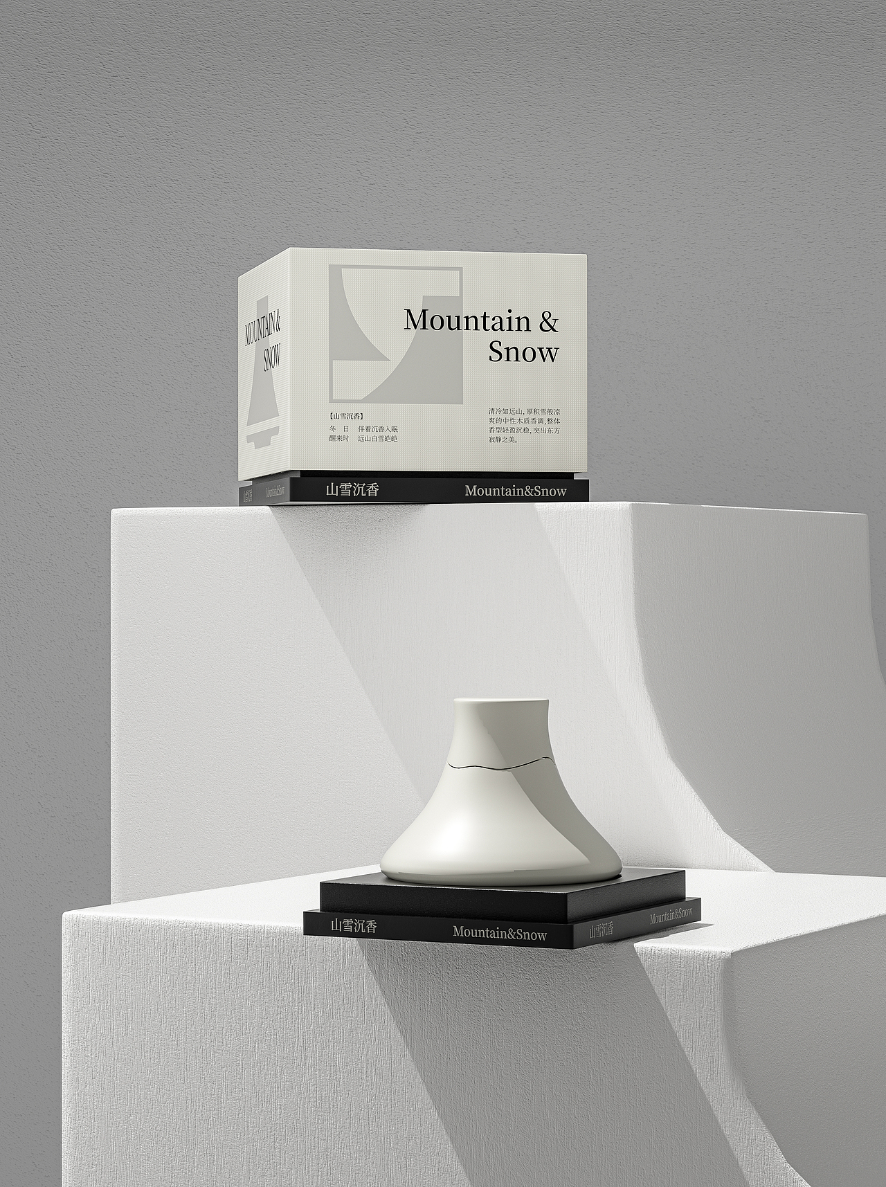 喜闻山系列香薰