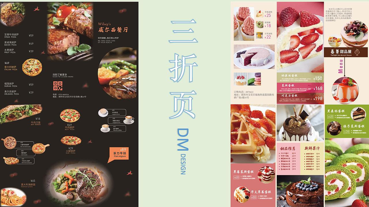 作品集（图ZMzA5MjUxOTg4） - 其他UI - 站酷设计师界七七七原创素材 - 站酷ZCOOL