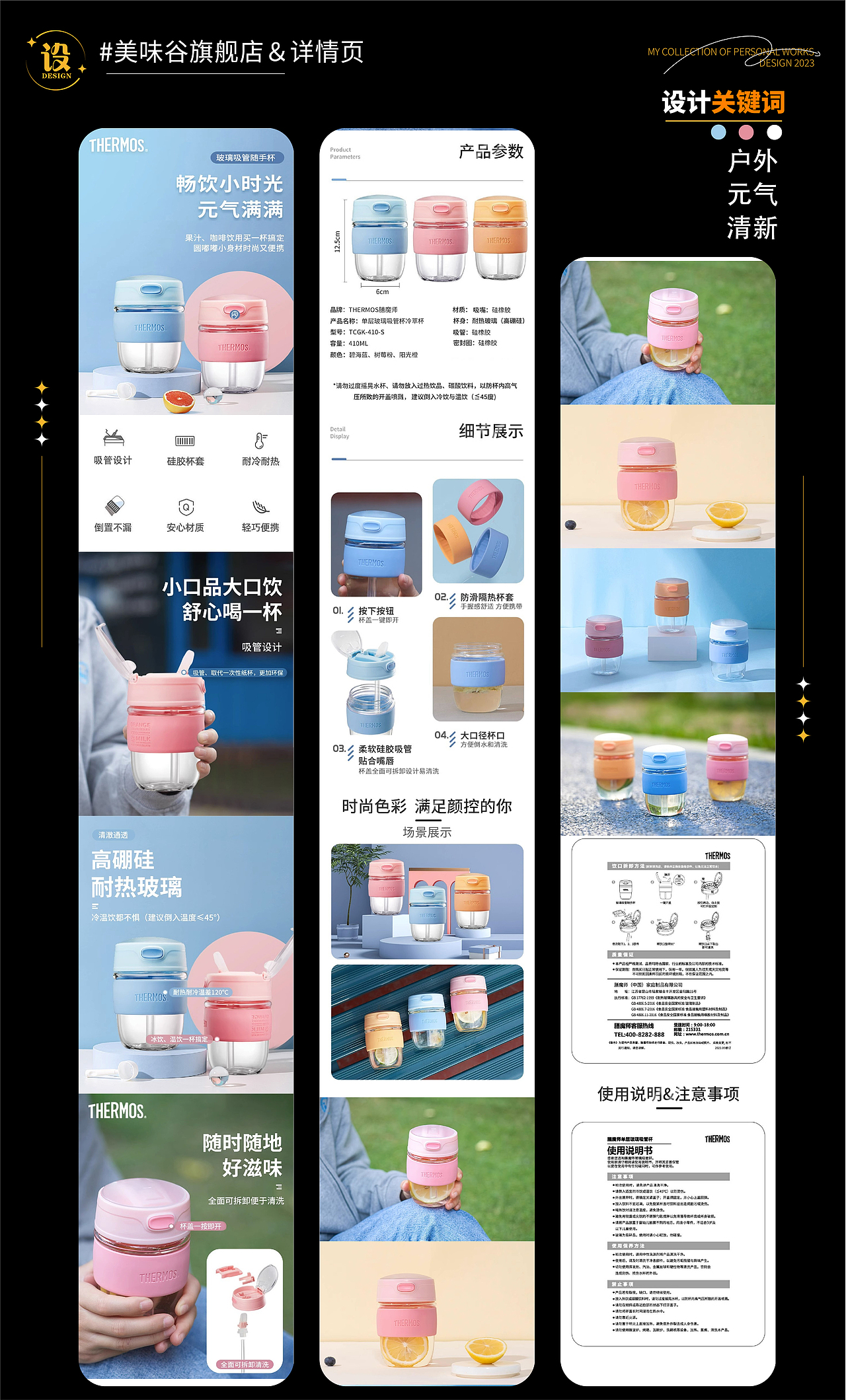 2022-2023个人电商项目复盘（图ZMzQ3Njk3MDQw） - 电商 - 站酷设计师Z丽莎原创素材 - 站酷ZCOOL