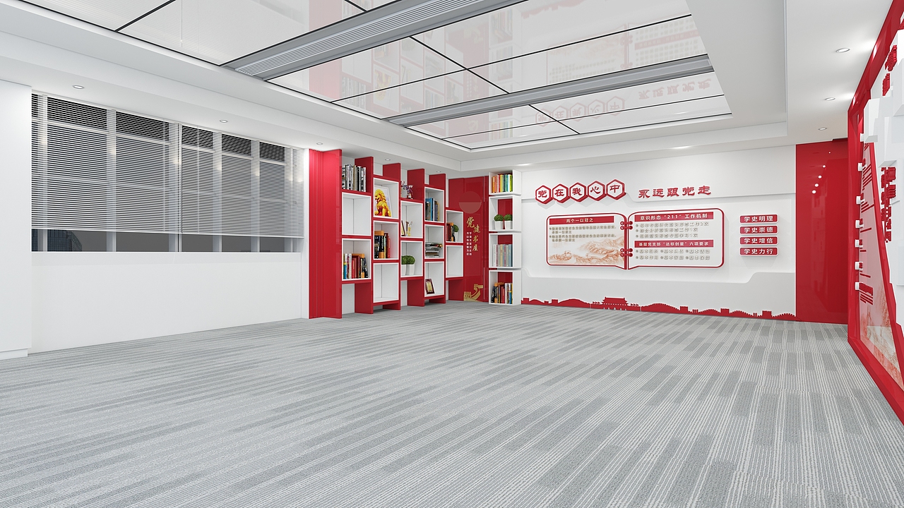 标准化党建会议室（图ZMzE1MjQ1MjI0） - 展陈设计 - 站酷设计师MOHTONK原创素材 - 站酷ZCOOL