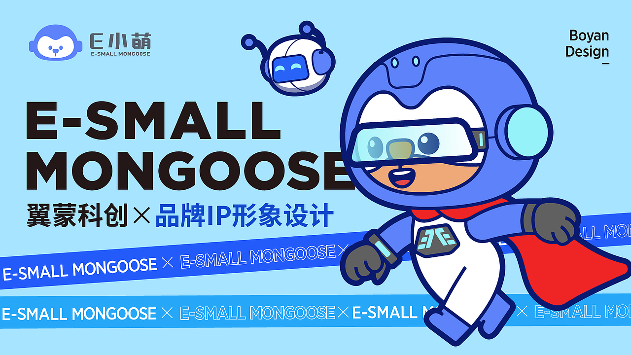 科技品牌IP吉祥物设计（图ZMzM3OTgyODcy） - IP形象 - 站酷设计师ClarkeNO.749原创素材 - 站酷ZCOOL