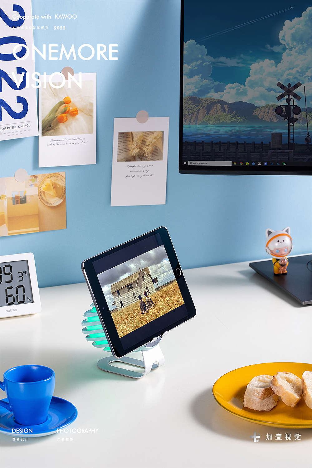 开物KAWOO-J200感应蓝牙音箱 | 加壹视觉