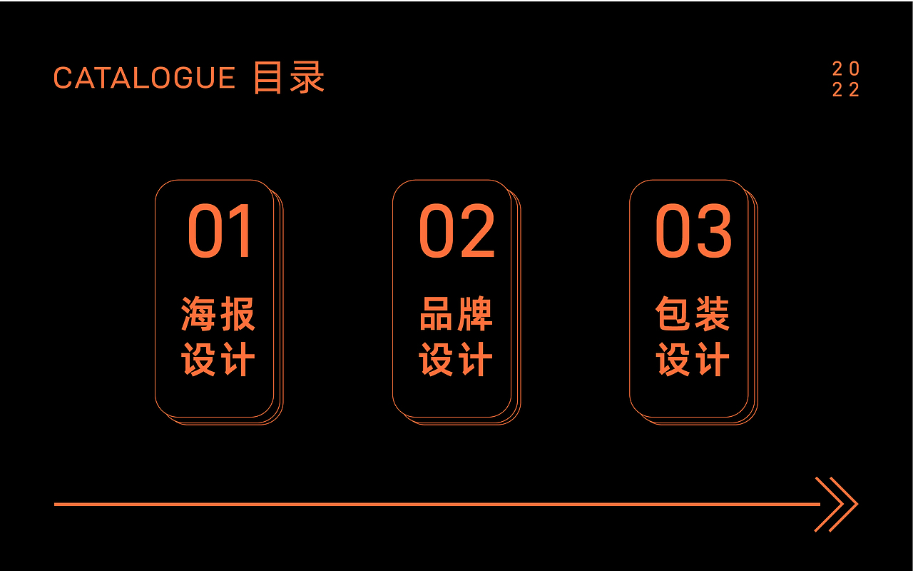 2022平面作品集（图ZMzMyNDg2OTIw） - 其他平面 - 站酷设计师筱啡原创素材 - 站酷ZCOOL