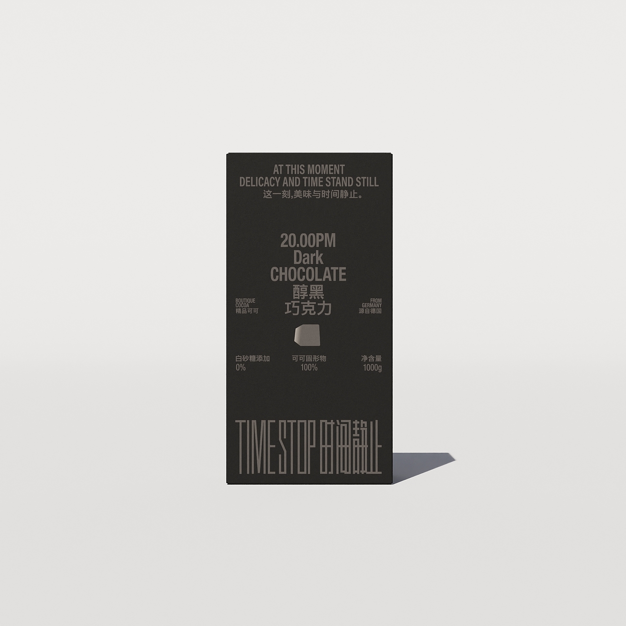 Time Stop时间静止 brand and packaging（图ZMzQxOTcyODQ4） - 包装 - 站酷设计师KKLPP原创素材 - 站酷ZCOOL