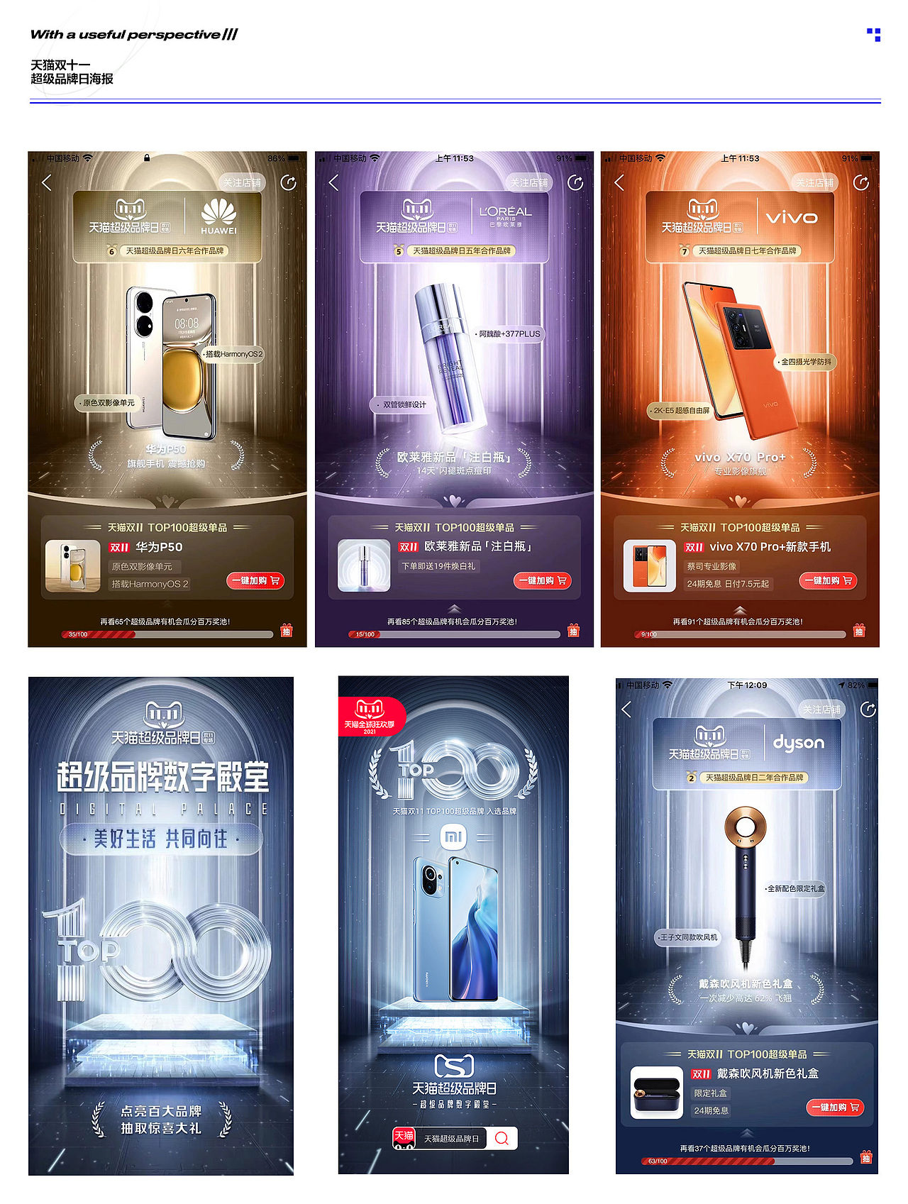 2022年案例总结分享