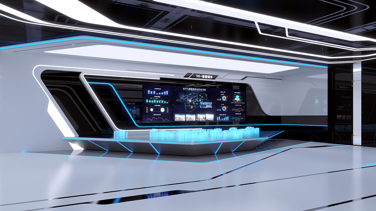 5G智慧城市科技展厅