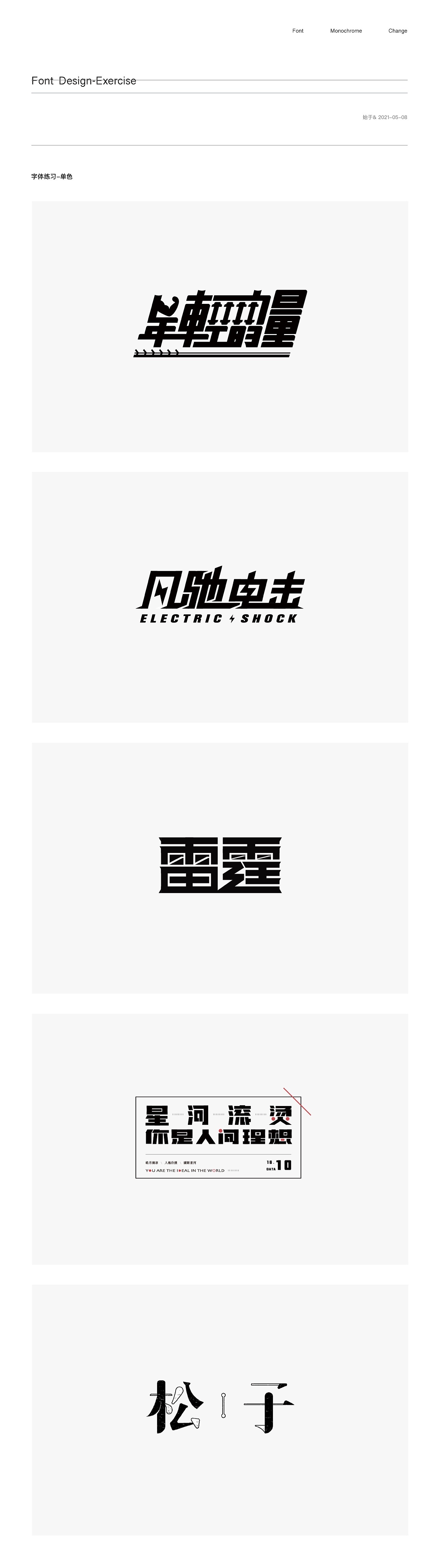 作品整理（图ZMzA1OTg4MTU2） - APP界面 - 站酷设计师倪楠 滴语-r611原创素材 - 站酷ZCOOL