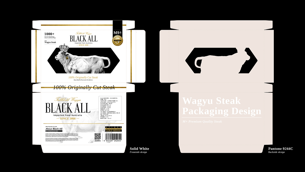 Black All｜和牛品牌设计（图ZMzA1MjMzOTk2） - 包装 - 站酷设计师THEQ缔蔻品牌设计原创素材 - 站酷ZCOOL