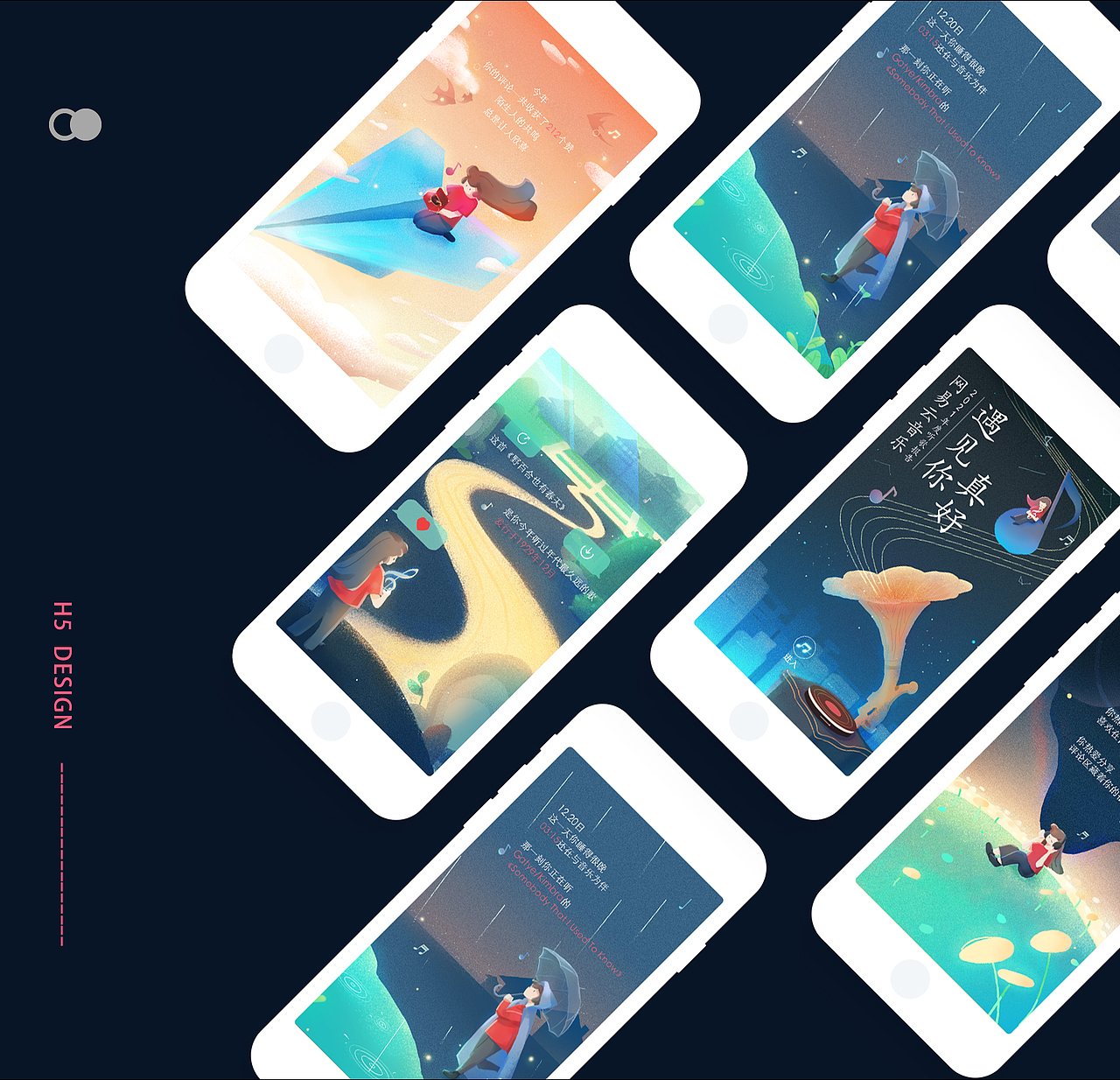 REDESIGN H5插画（网易云年度听歌总结）（图ZMzI4MjYyNzgw） - 商业插画 - 站酷设计师小啉茶苦瓜原创素材 - 站酷ZCOOL