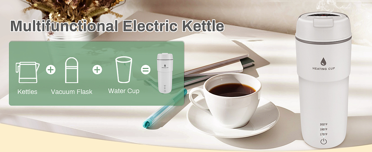电动热水杯 亚马逊主图 A+