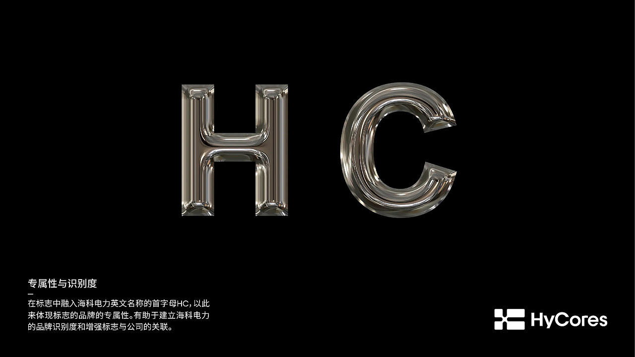 电力公司logo、vi设计 | 空格品牌(图ZMzUwNTk0MDc2) - Logo - 站酷设计师空格品牌设计原创素材 - 站酷ZCOOL