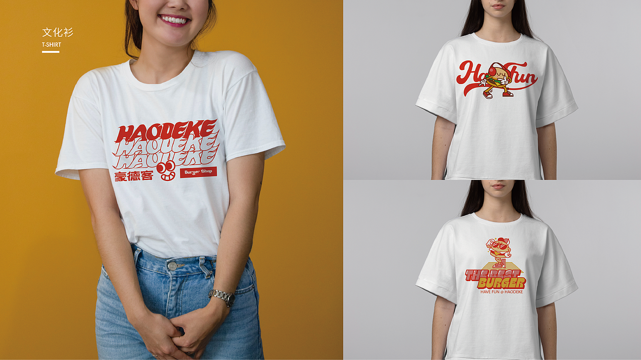 原创品牌设计 | 美式汉堡餐饮VI