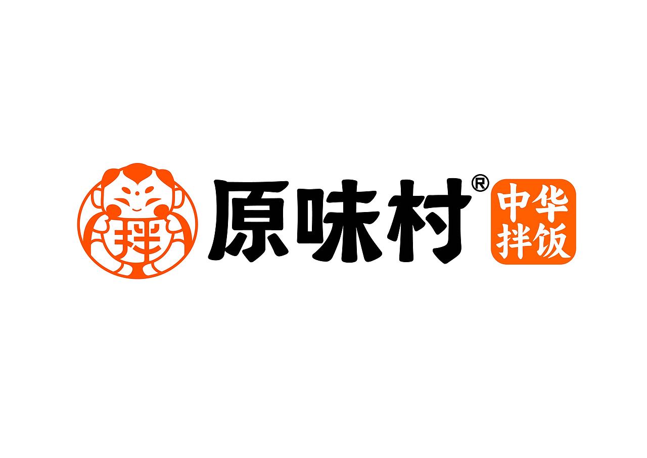 原味村-中华拌饭品牌全案设计（图ZMzU2NjQ4NjMy） - 品牌 - 站酷设计师逸冰品牌设计原创素材 - 站酷ZCOOL