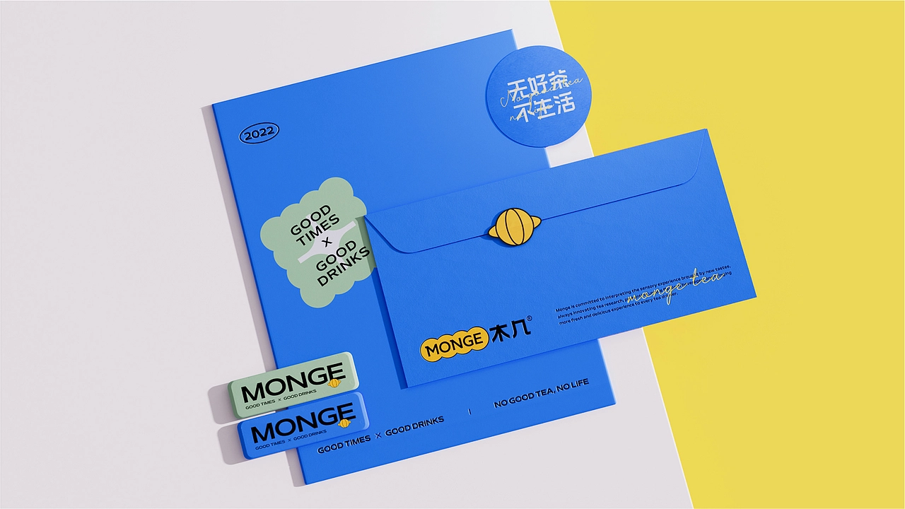 木几茶饮品牌VIS设计