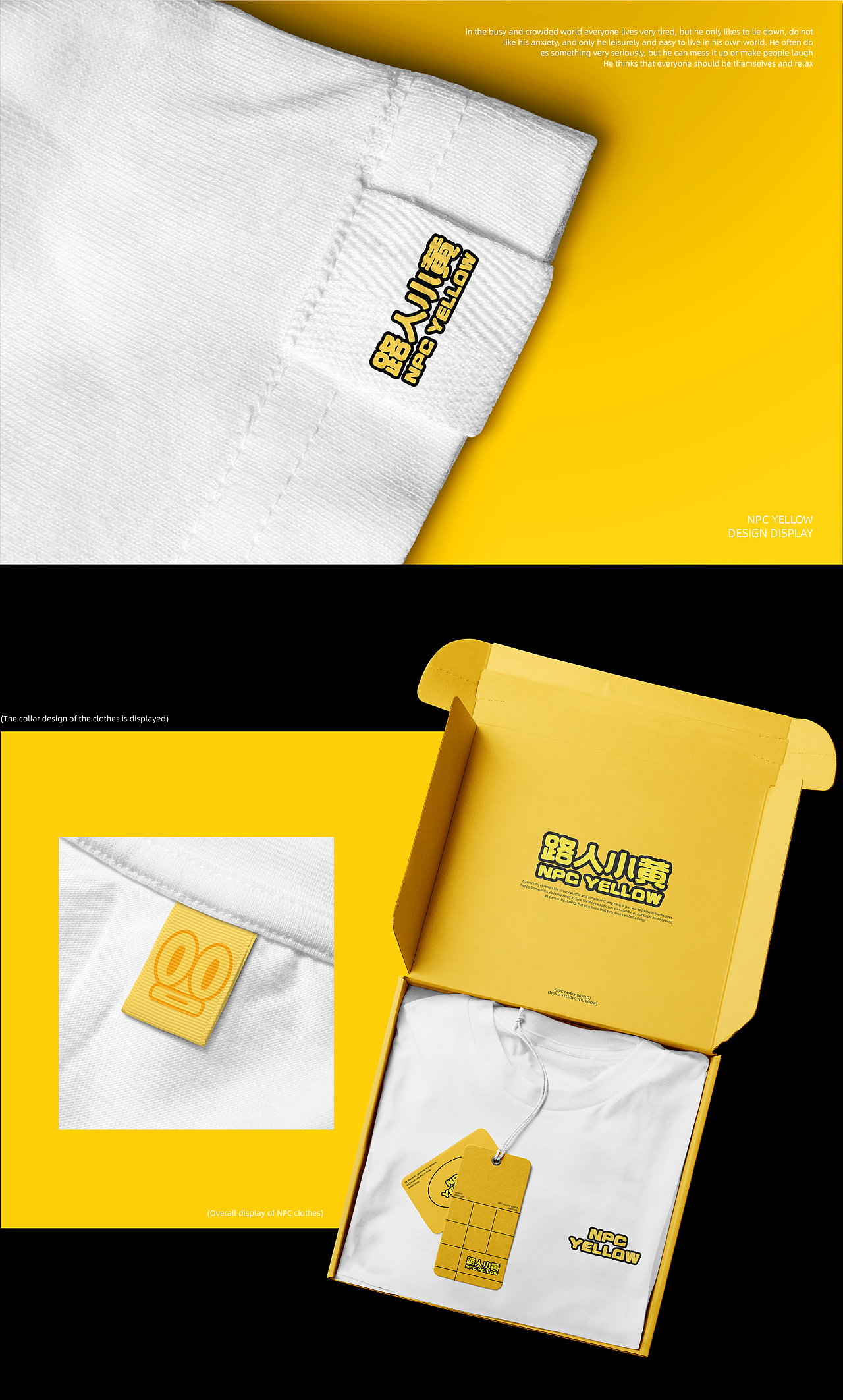 路人小黄-NPC YELLOW｜ip设计（图ZMzY1NDUwMjg0） - IP形象 - 站酷设计师chilldesign超有原创素材 - 站酷ZCOOL