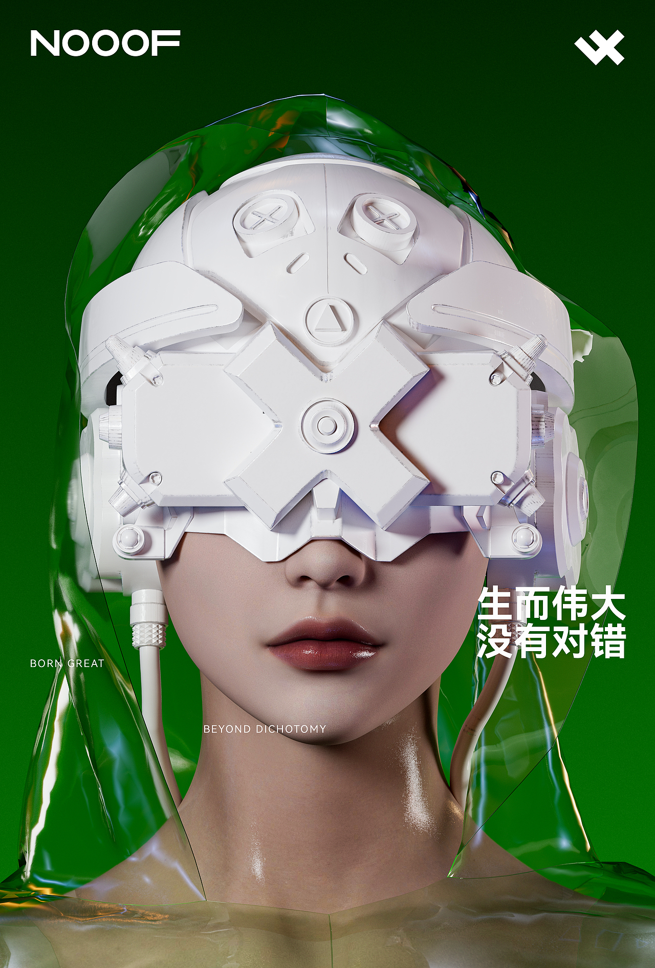 记录我的2023X品牌设计XNOOOF（图ZMzU4NDU4MjE2） - 品牌 - 站酷设计师旭升Raison原创素材 - 站酷ZCOOL