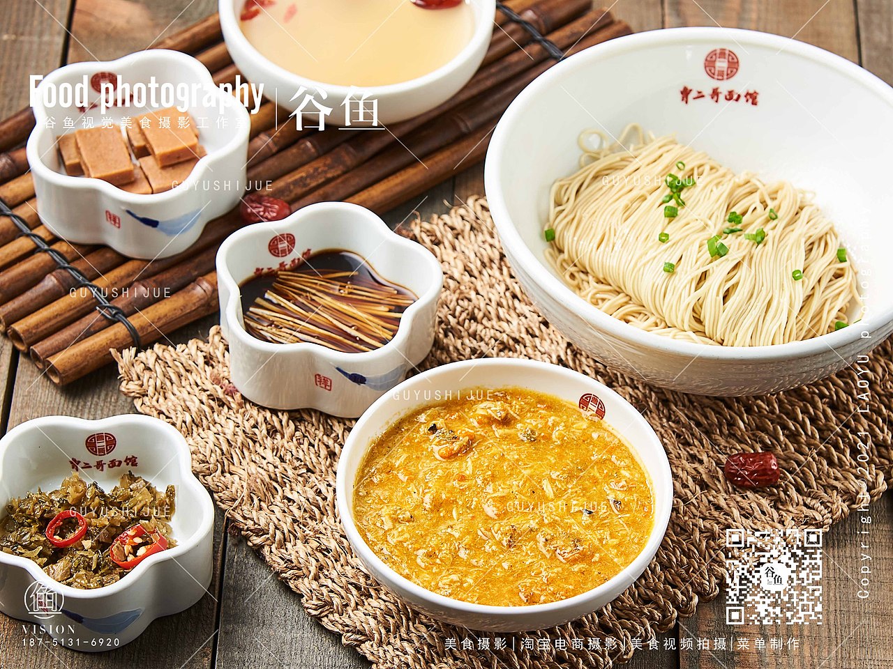 一碗解千愁|曹二哥面馆|苏州美食拍摄（图ZMzIwNjI4MDI0） - 美食摄影 - 站酷设计师上海美食摄影原创素材 - 站酷ZCOOL