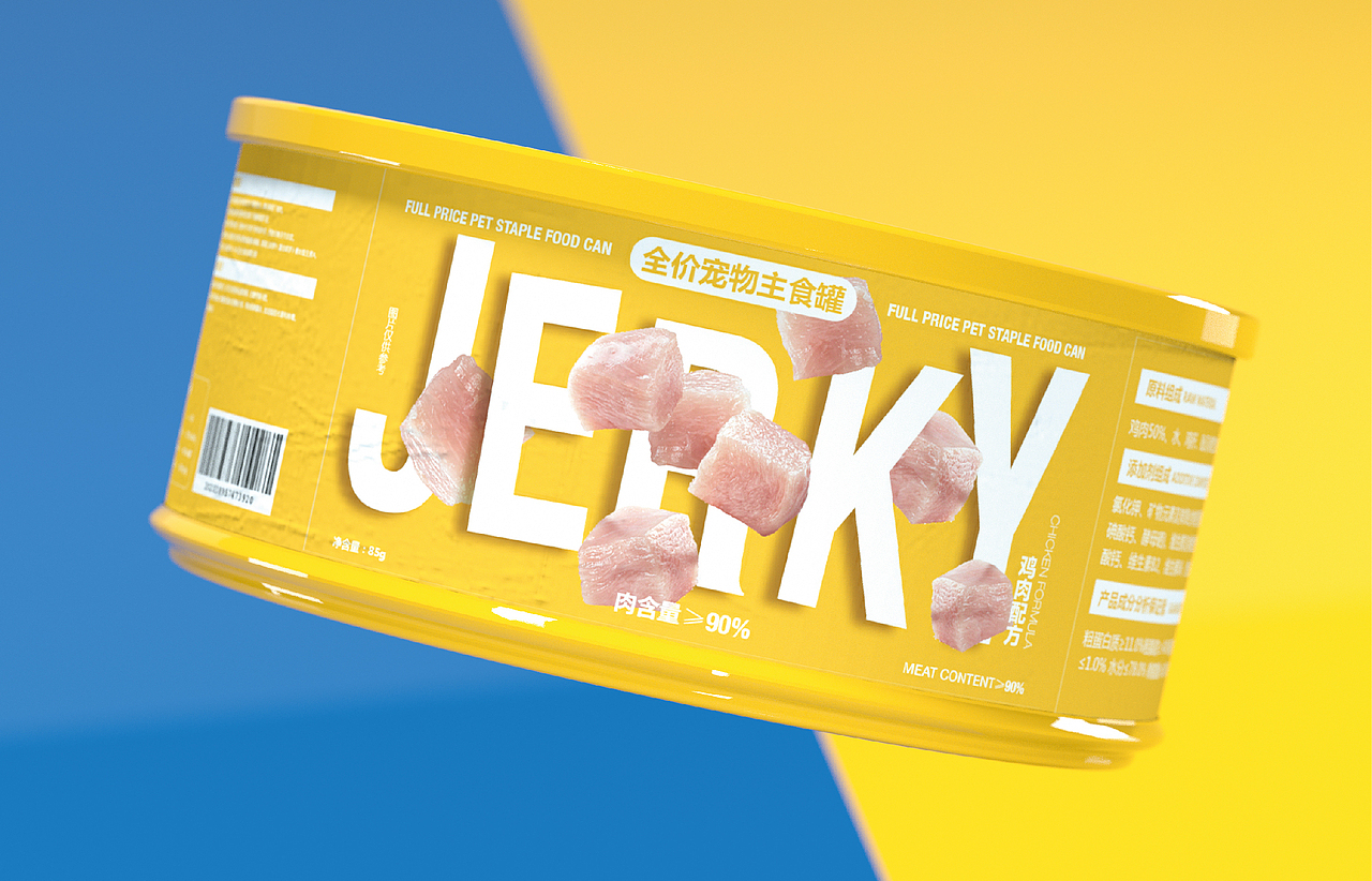 JEKRY|全价宠物罐头设计（图ZMzEwMjQ3ODgw） - 包装 - 站酷设计师沙丁鱼呀原创素材 - 站酷ZCOOL