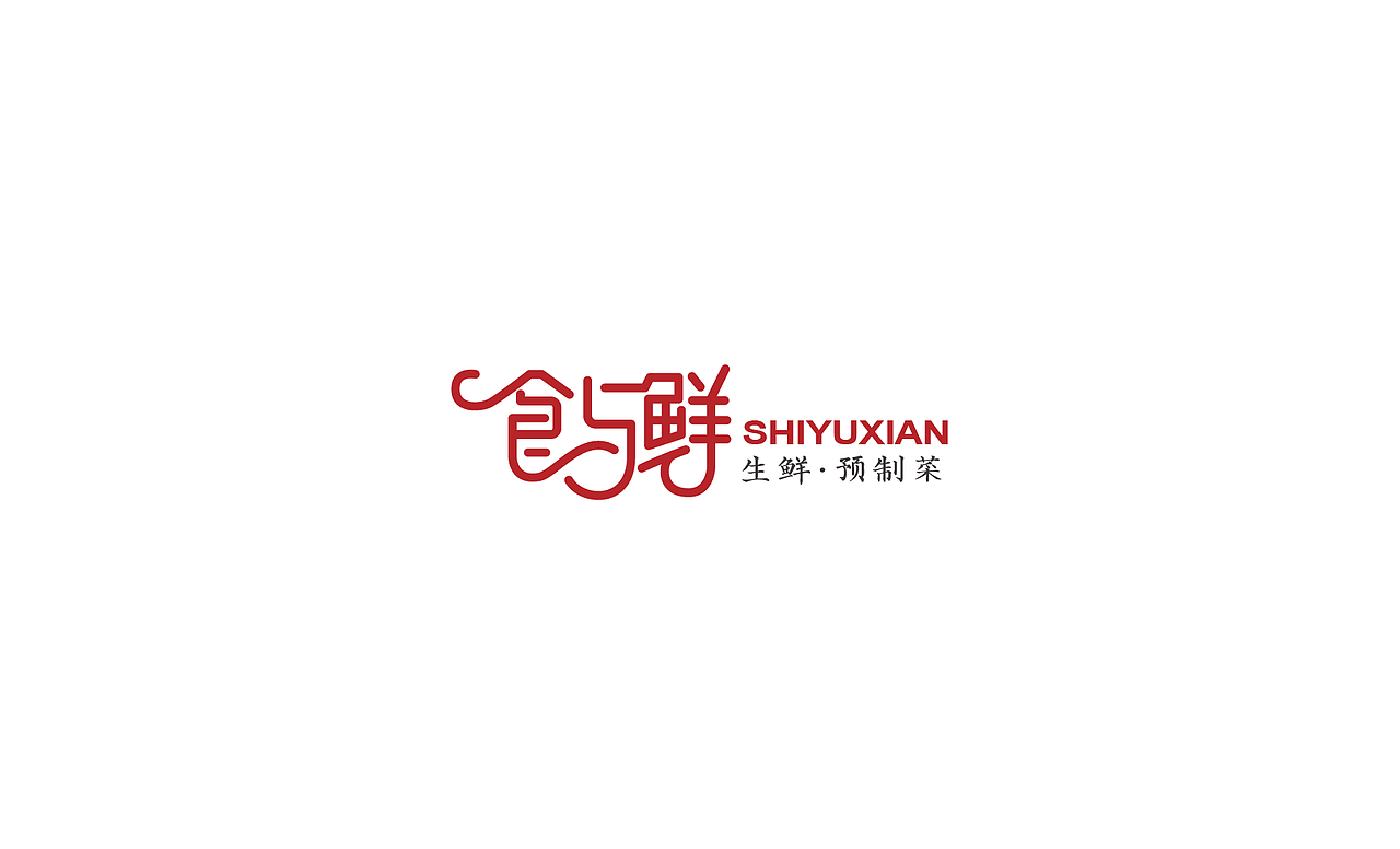 logo与字体设计（二）（图ZMzExOTA5ODk2） - Logo - 站酷设计师stonetiger原创素材 - 站酷ZCOOL