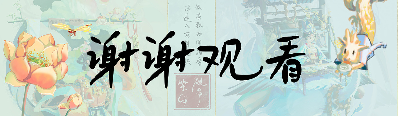 诗画中国-二十四节气立绘（图ZMzQ5OTYxNjk2） - 商业插画 - 站酷设计师紫砚台原创素材 - 站酷ZCOOL