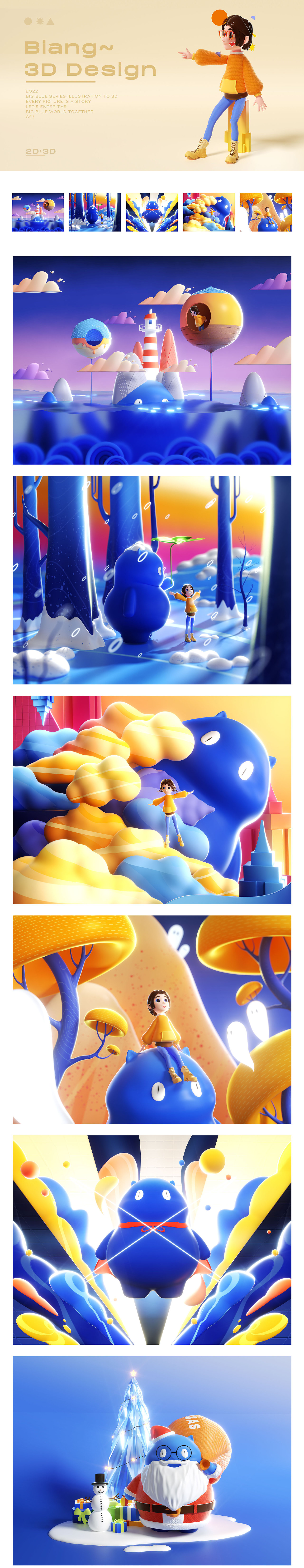 大蓝-二维转三维（图ZMzA0MTk4MDMy） - 人物/生物 - 站酷设计师刘不六原创素材 - 站酷ZCOOL