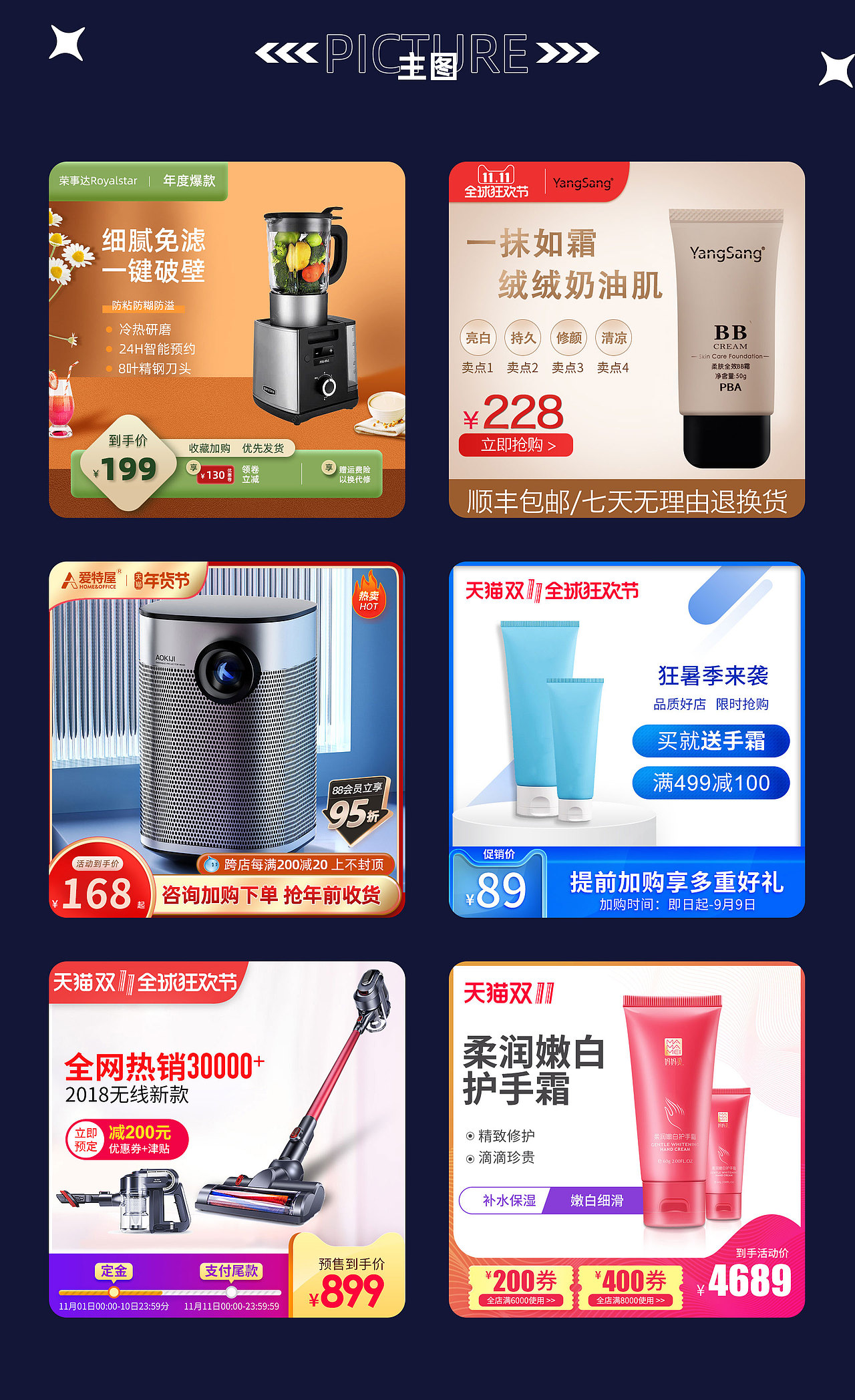 2022-2023电商作品集（图ZMzQ1NzEyMjIw） - APP界面 - 站酷设计师Z521823207原创素材 - 站酷ZCOOL