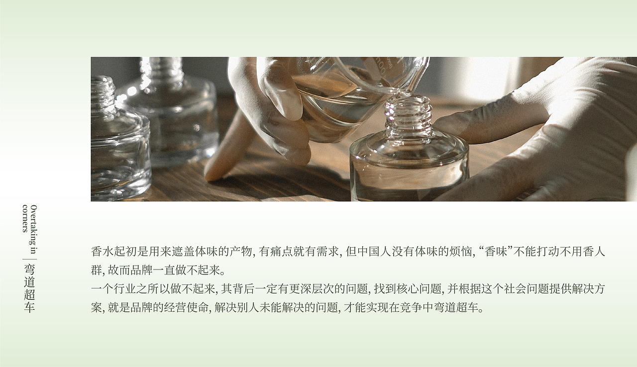 【闻如香氛】 东方香氛品牌形象设计(图ZMzI3OTk4MTQw) - 品牌 - 站酷设计师焰火云品牌营销原创素材 - 站酷ZCOOL