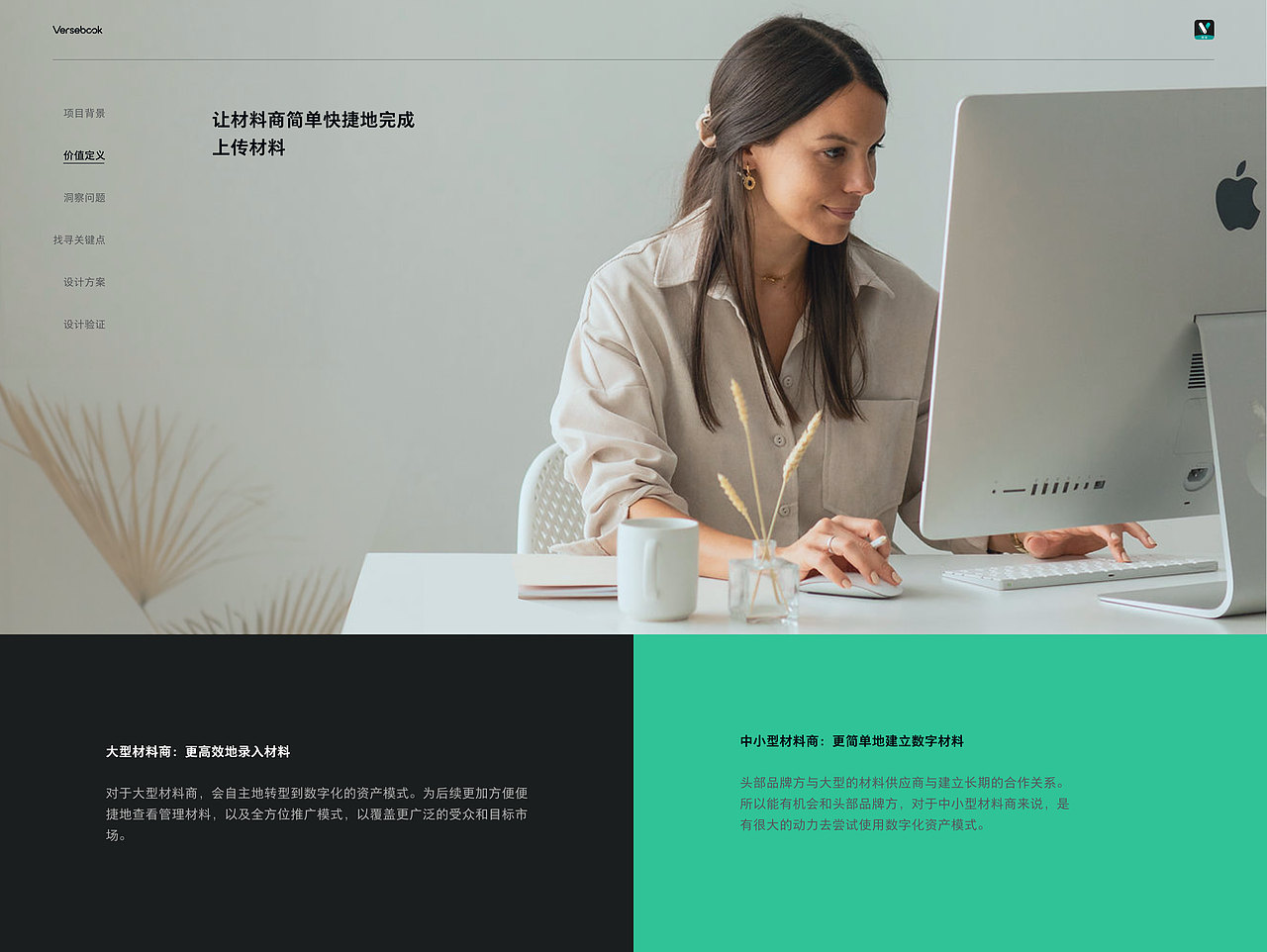 泰酷辣UI作品集训练营合集