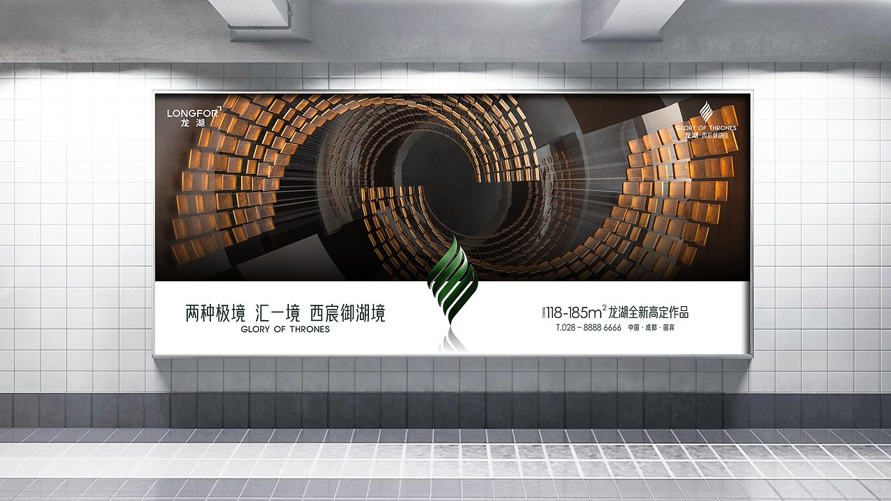 龙湖御湖境项目提报（图ZMzY0MDkyMjI4） - 其他平面 - 站酷设计师墨守成规RUI原创素材 - 站酷ZCOOL